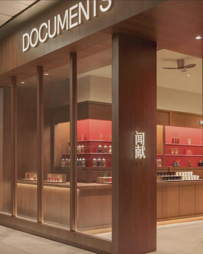 闻献华中再落一子